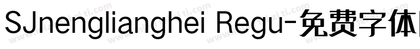 SJnenglianghei Regu字体转换